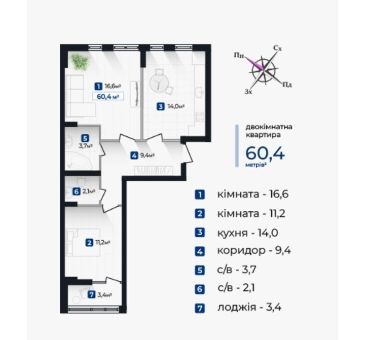 Терміново! 2-кімнатна квартира під ремонт у Княгинині ! Гаряча ціна!