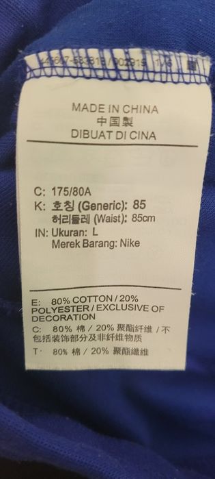Nike tech flecce