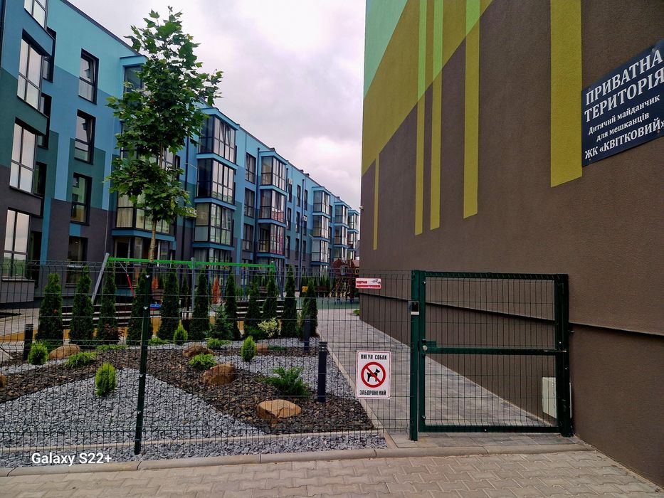 Власник.Смарт квартира.ЖК Квітковий.