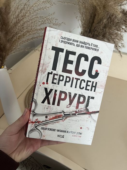 Дуже цікаві книги