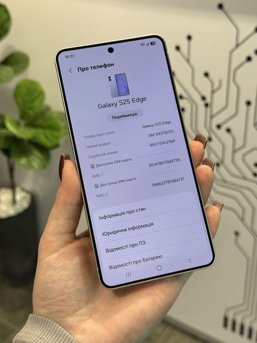 Гарантія • Запис Дзвінків Samsung S25 Edge • 12/256GB • Оплата  частинами