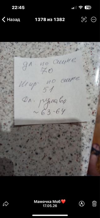 Блейзер пиджак новый размер 42