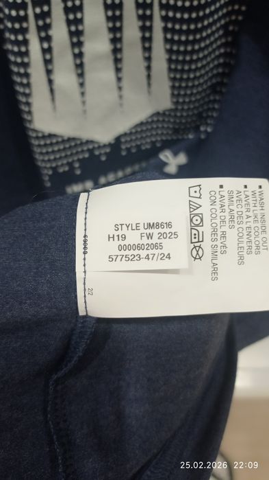 Футболка Under Armour