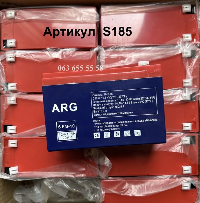 Аккумуляторы (батареи) 12V, 6V, 4V — опт и розница