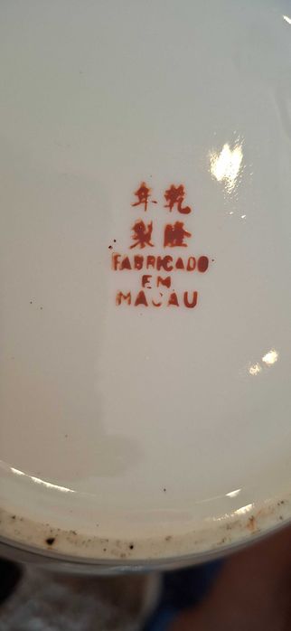 Loiça Antiga de Macau