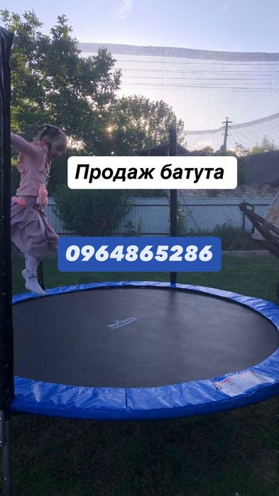 Батут залишок по 5 штк King Sport