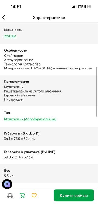 Аерогриль Tefal Air Fry/Grill EY501D15