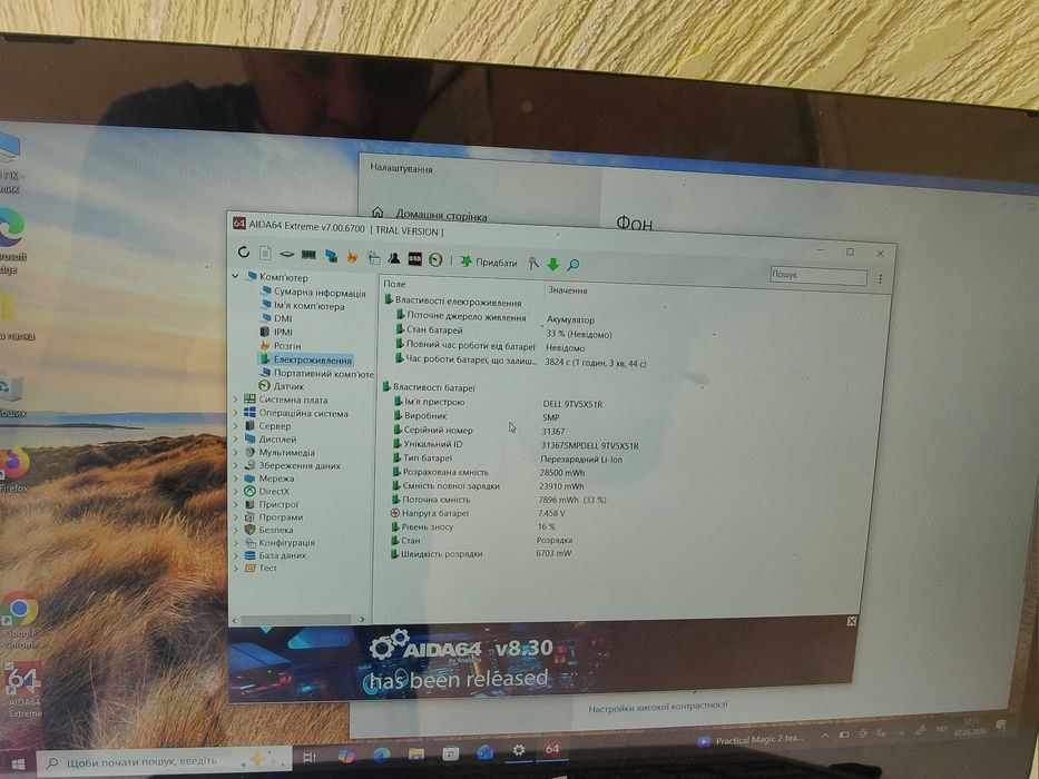 Планшетный ноутбук Dell Latitude 7275 +LTE 8/256Gb 16%