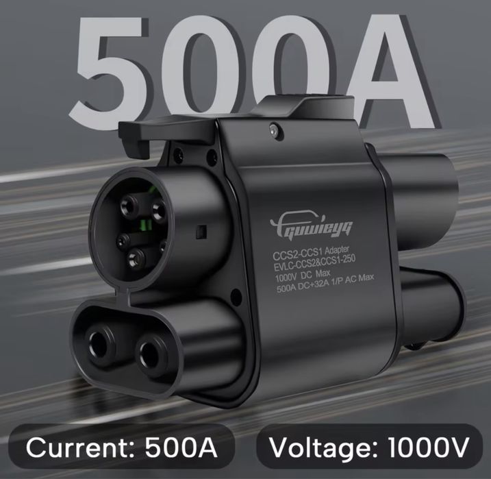 Переходник CCS2 to CCS1 500A, Type2 to Type1