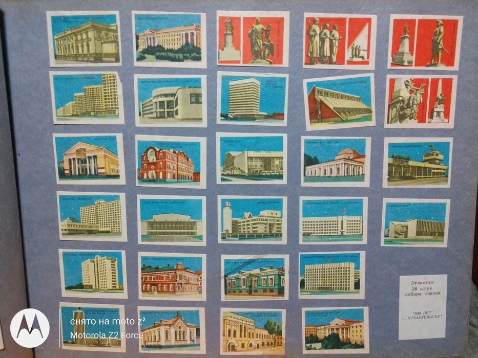 Велика колекція сірникових етикеток 1131 штука