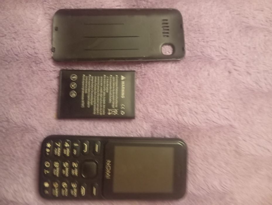 Робочі телефони ..