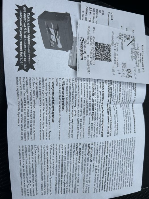 Автомобіль Ford Kuga