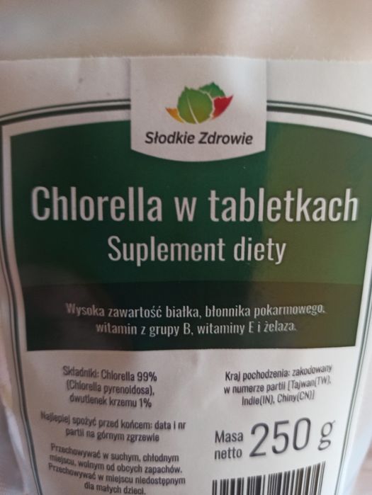 Спіруліна Хлорела