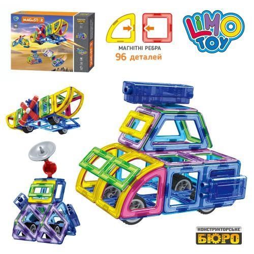 Магнітний конструктор Magnetic sheet 5001,96 дет