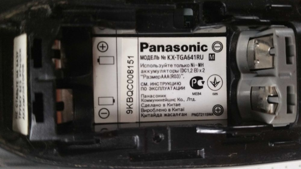 Panasonic радиотелефон
