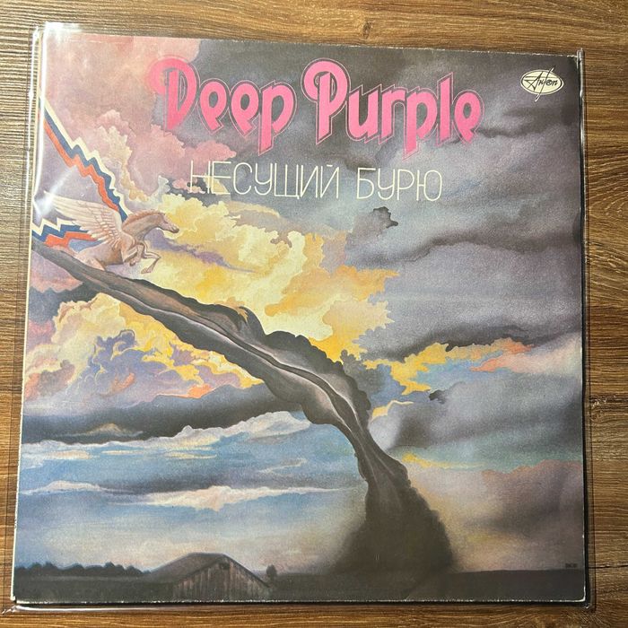 Deep Purple – Несущий Бурю (1991)