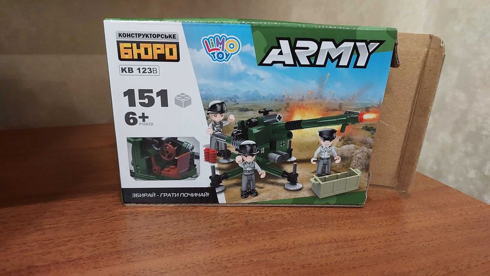 Військова пушка лего