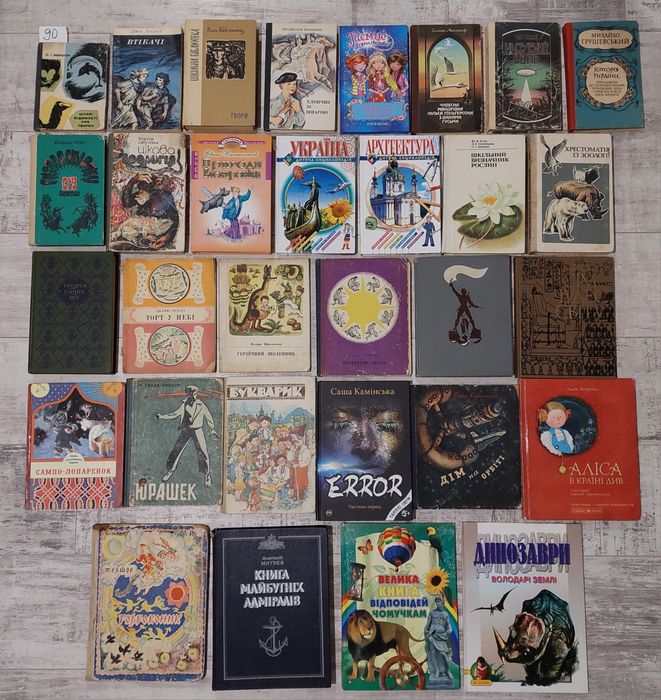 ДТУ3 Нестайко|Лебедєва|Календарик-дошколярик|Напівкровний принц|Пригар