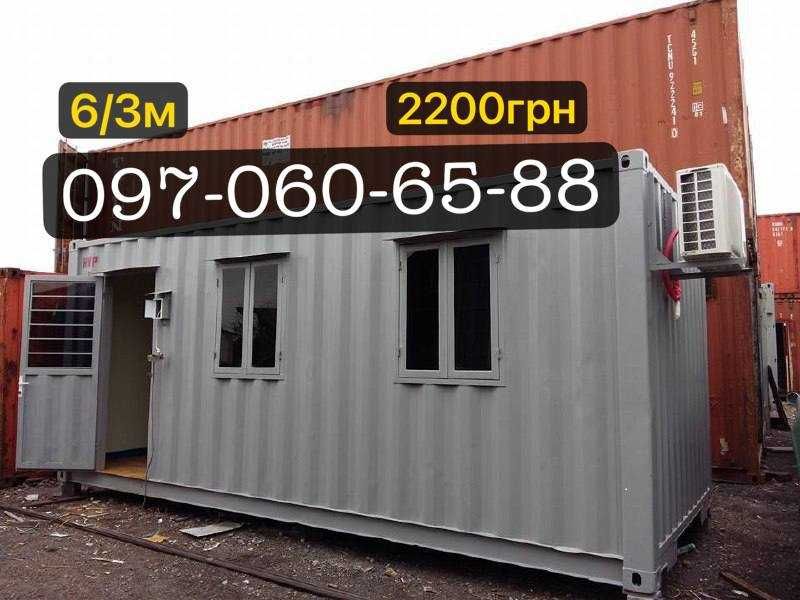 Оренда вагончиків - 3200грн (акційна ціна)