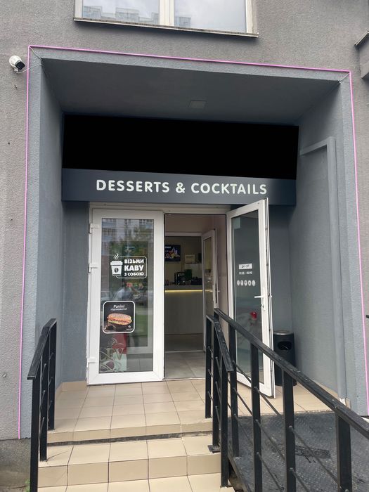 Терміново!Продається готовий бізнес,кавʼярня , кафе  бар на Позняках!.