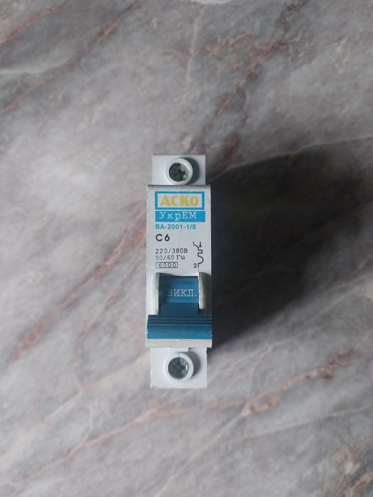 Автомат для счётчика