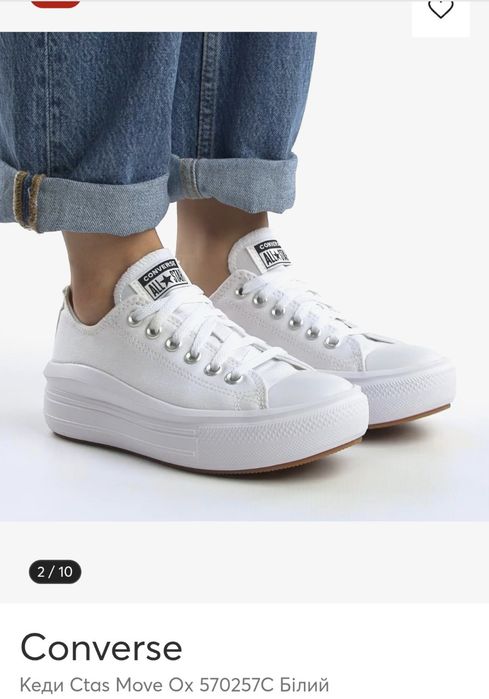 Кеди Converse оригінал