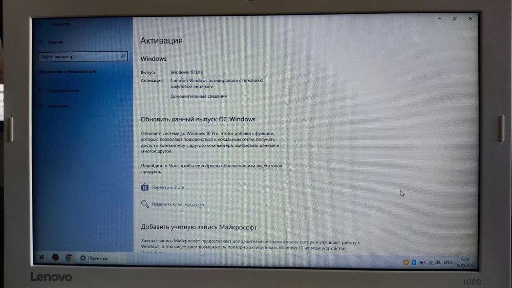Lenovo ideapad 100s 11iby