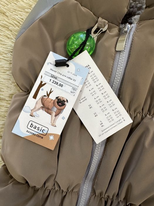 Жилет зимовий Pet Fashion