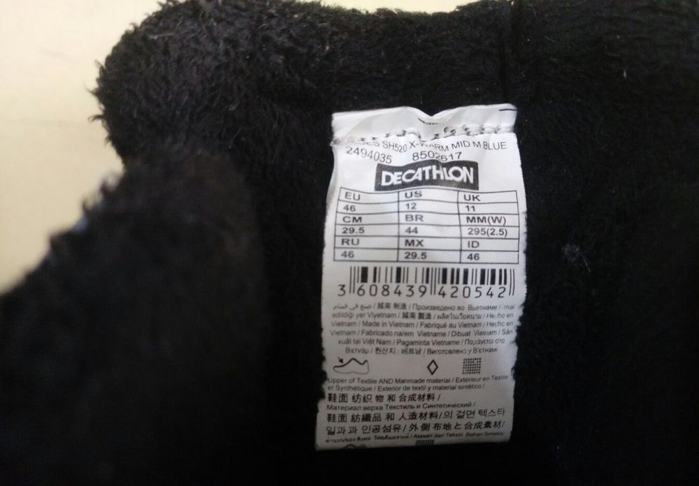 Оригінал Quechua чоловічі трекінгові термочеревики