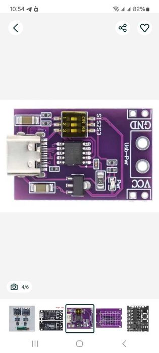 PD тріггер універсальний