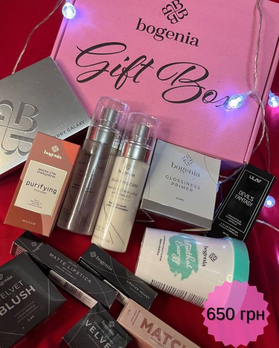Бокс косметики Bogenia