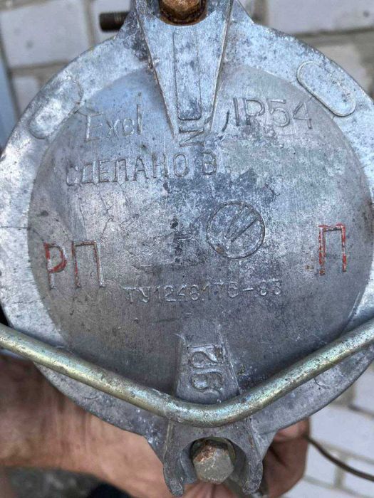 Светильник промышленный взрывозащищённый, влагозащищенный IP54