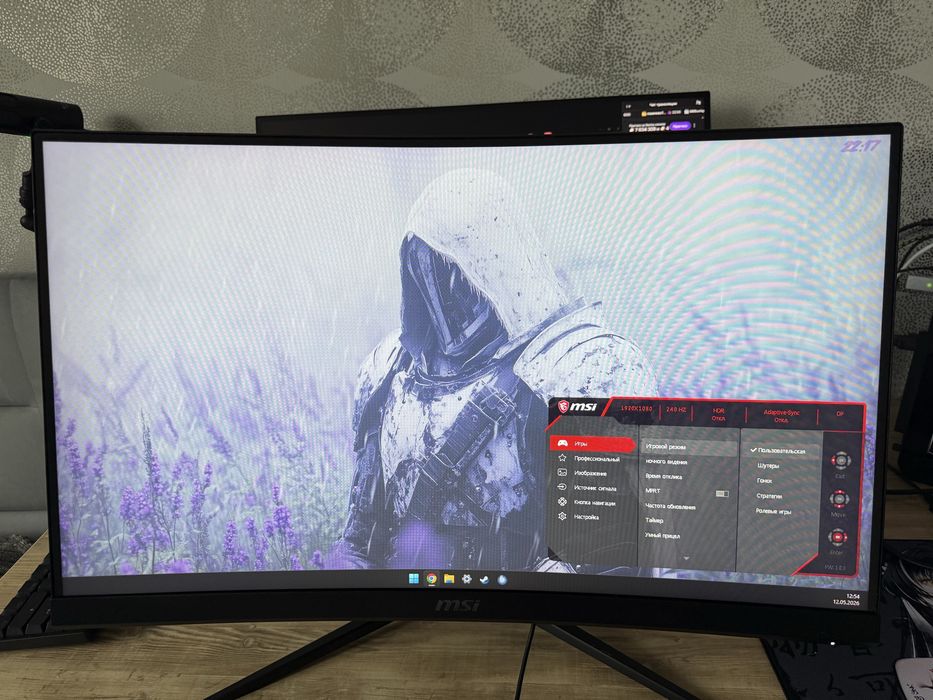 монитор msi g27c4x 240/250гц