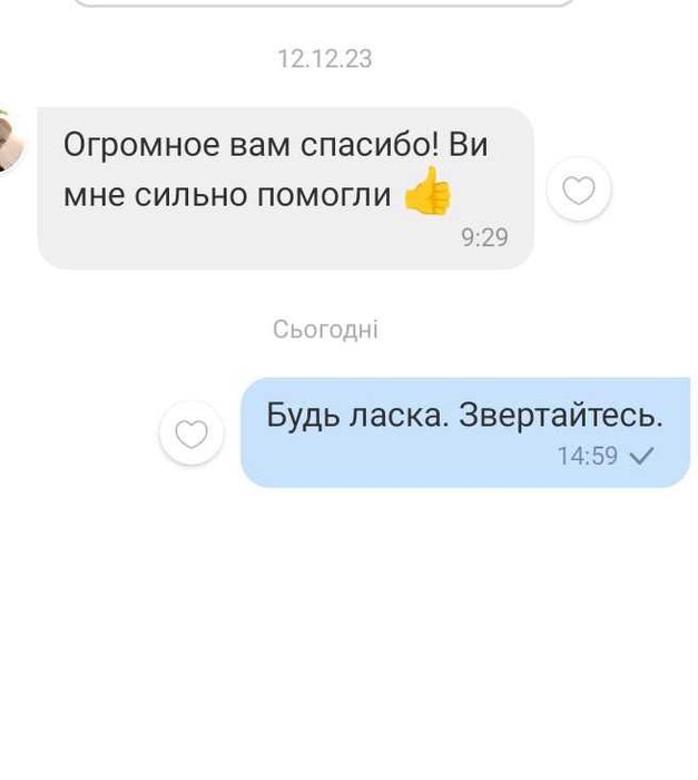 Консультации по миграции. Работа и учеба за границей. Мотивац. письмо.