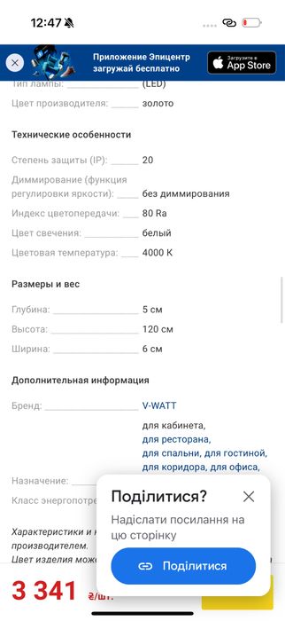Бра золоті, бра золотого кольору vwatt