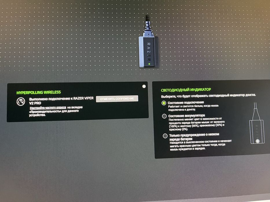 Razer HyperPolling Wireless Dongle 8k