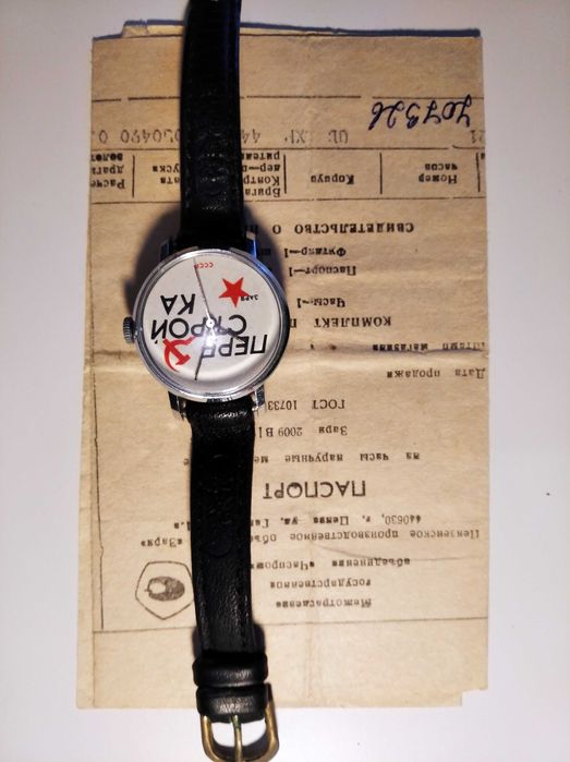 Relógio vintage Zaria - Perestroika / CCCP