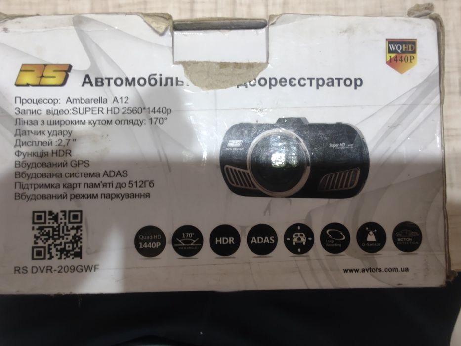 Відеореєстратор RS DVR-209GWF