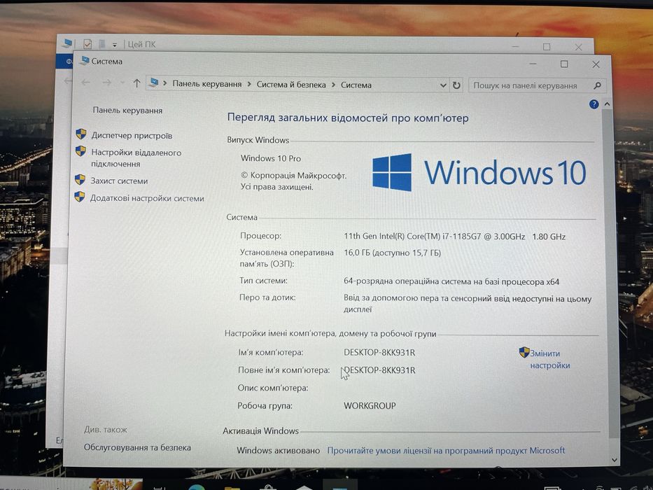 Dell Latitude 7420 | i7-1185G7|16GB DDR4|512GB SSD|FullHD IPS|Гарантія