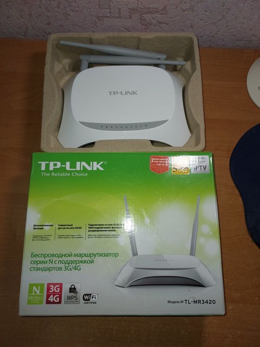 Маршрутизатор TP-LINK TL-MR3420