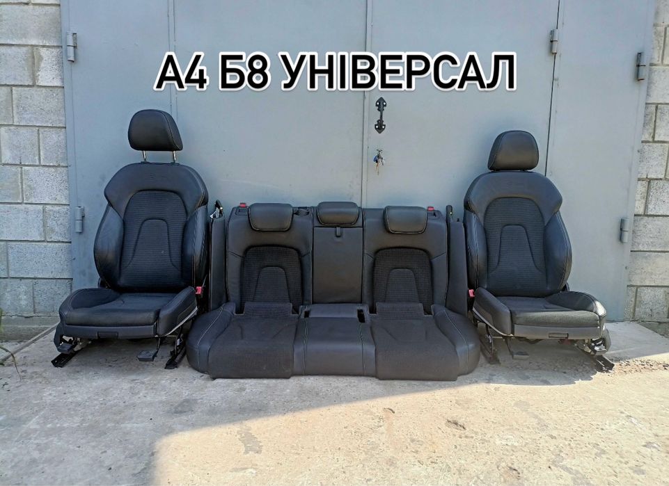 Сідушки audi  a4 b8 / audi салон a4 b8 / розборка audi a4 b8
