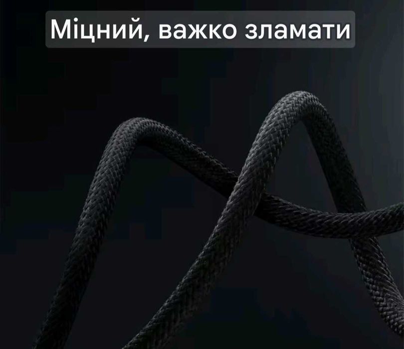 кабель Baseus USB-C - USB-C підтримує швидку зарядку потужністю