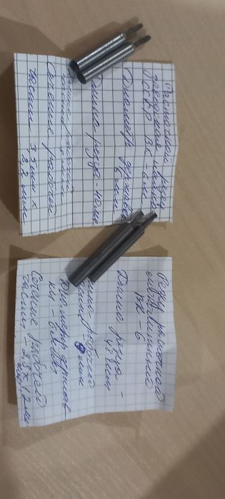 Різці для токарних робіт