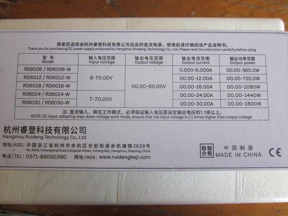 Модуль ЛБП Riden RD6030 60V 30A