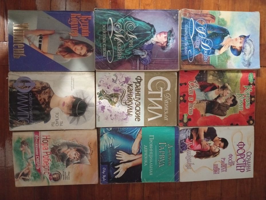 Детективи та романи