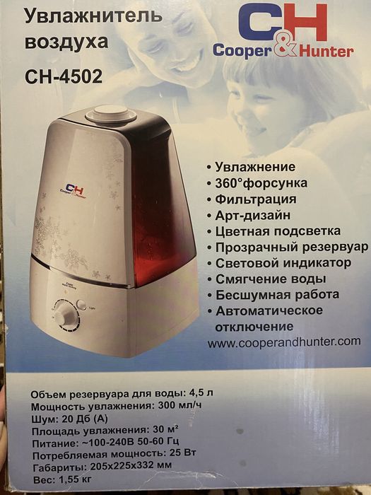 Зволожувач повітря Cooper Hunter CH-4502