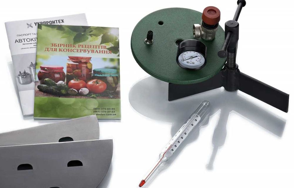 Бюджетний автоклав на 24 півлітрові баночки ВІД ВИРОБНИКА! ГАРАНТІЯ!