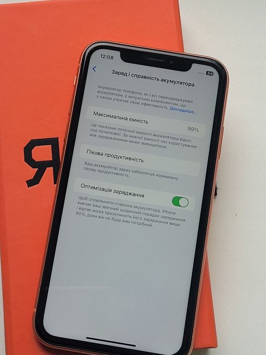 iPhone XR  / АКБ 100 % / яК Новий