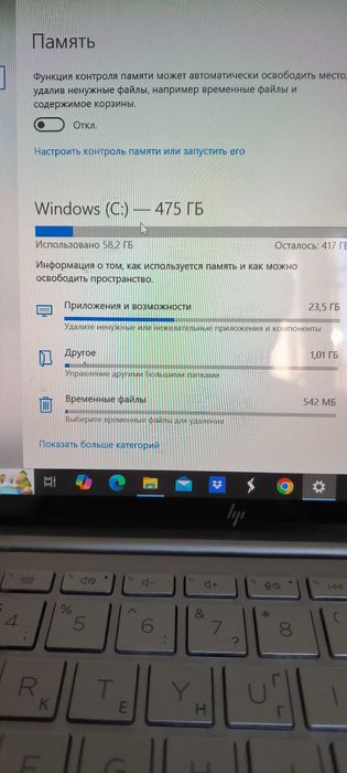 HP ENVY Laptop - 13-ba0000ur