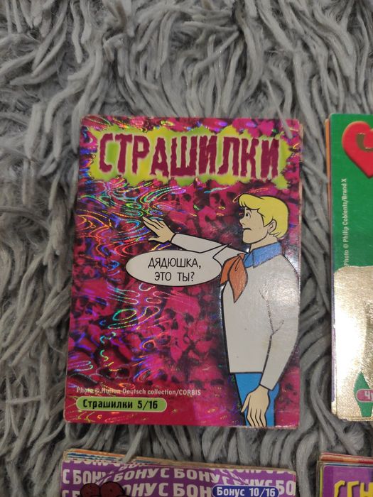 Редкие карточки Скуби-ду